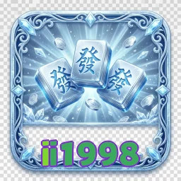 ii1998